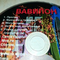 СЛАВИ ТРИФОНОВ-ДИСК 0410211121, снимка 4 - CD дискове - 34342612