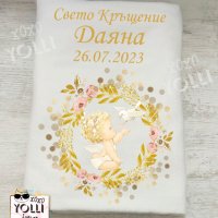 Хавлия за кръщене, снимка 1 - Подаръци за кръщене - 41323174