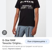 G - Star ORIGINALS Mens Size L НОВО! ОРИГИНАЛ! Мъжка Тениска!, снимка 3 - Тениски - 44437090