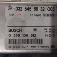 Модул ESP 032 545 66 32 Mercedes W211 - 100лв, снимка 2 - Части - 41852937