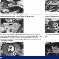 Ръководство за техн.обслужване и ремонт на ВАЗ 2170 Приора(2007) на CD, снимка 3 - Специализирана литература - 35862762