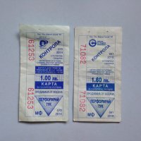 Стари билети за градски транспорт, снимка 1 - Колекции - 41921005