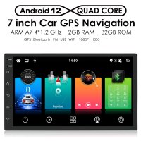 7" 2-DIN мултимедия с Android 12, RDS, 32GB ROM , RAM 2GB, утвърден производител и EU-качество, снимка 1 - Аксесоари и консумативи - 40620798