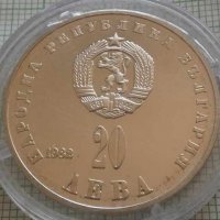 Сребърна монета 20 лева 1982 г. Людмила Живкова, снимка 3 - Нумизматика и бонистика - 34446915