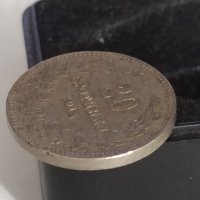 20 стотинки 1912 година , снимка 5 - Нумизматика и бонистика - 41851857