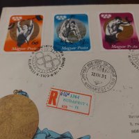 Пощенски плик - Първи ден - от Унгария, Олимпиада в Мюнхен 1972, снимка 3 - Филателия - 41790543