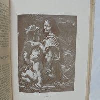 Книга Избрани страници - Леонардо да Винчи 1958 г., снимка 4 - Други - 41472477