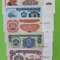 Пълен лот банкноти 1974 г. - с 6 цифрени серийни  номера UNC, снимка 5 - Нумизматика и бонистика - 41940201