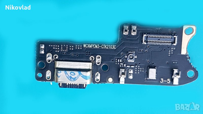 Блок захранване Xiaomi Poco M3, снимка 1