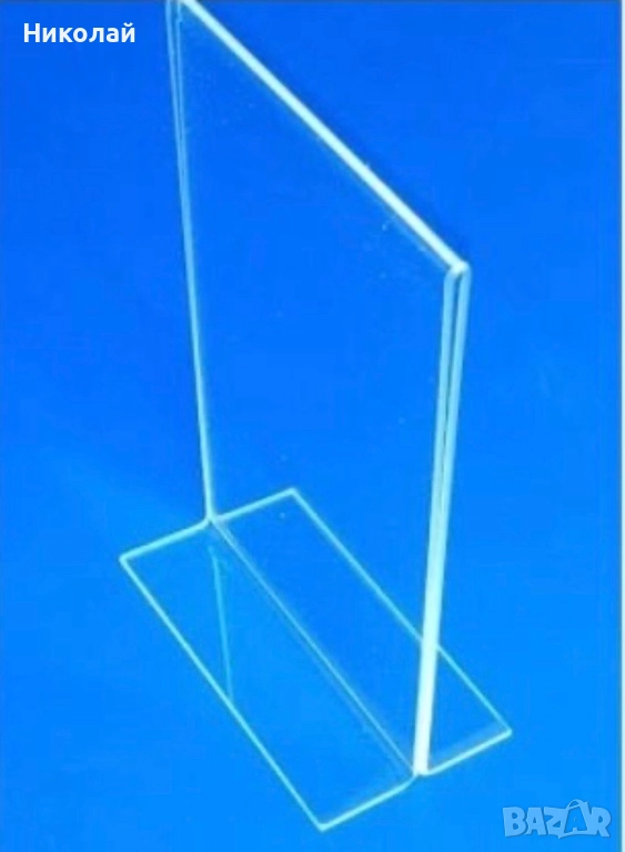Плексигласова Двустранна Стойка А5 за Рекламни и Информационни Материали, снимка 1