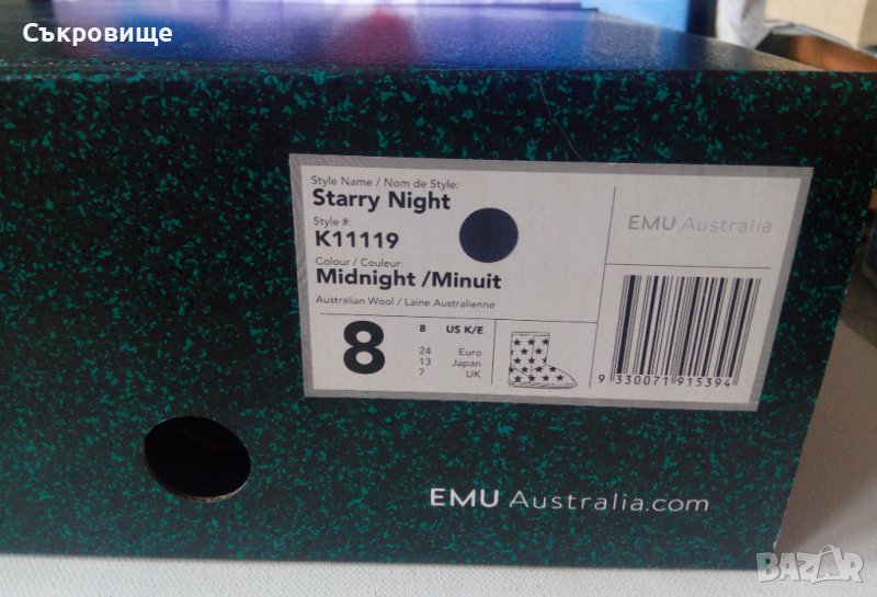 Детски ботуши EMU AUSTRALIA Starry Night цвят Midnight K11119, снимка 1