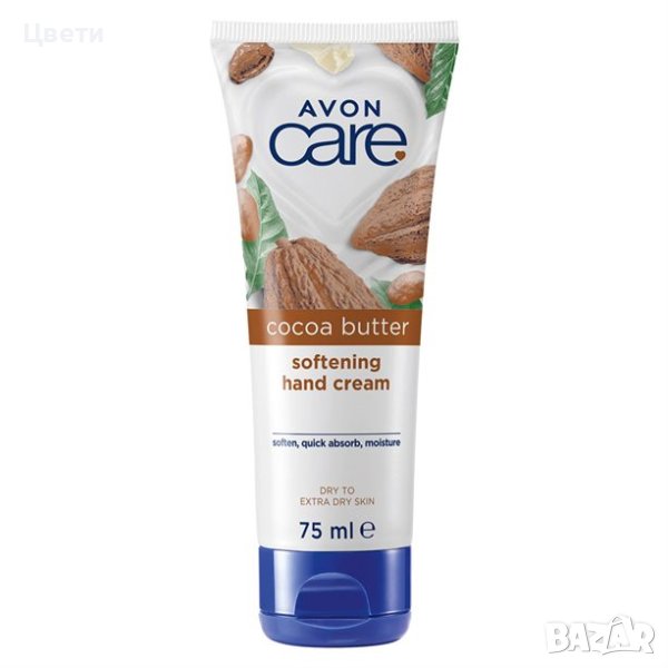 Крем за ръце Avon Care или Senses - различни видове, снимка 1