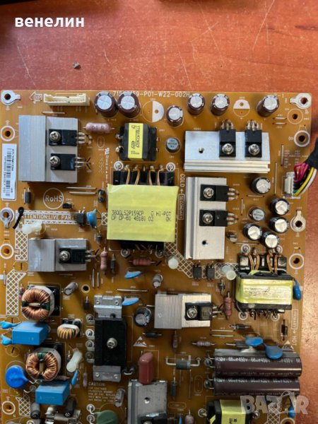 Захранваща платка 715G6169-P01-W22-002H от Philips 42PFT6109/12, снимка 1