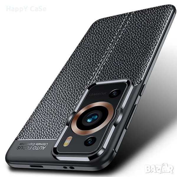 Huawei P60 Pro / P50 Pro / Лукс кейс гръб калъф кожена шарка, снимка 1