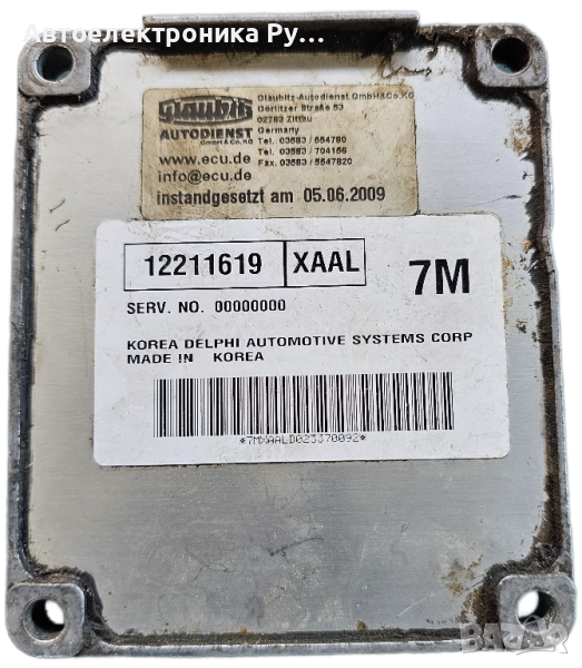 компютър DEAWOO, CHEVROLET,12211619, XAAL 7M MR140, снимка 1