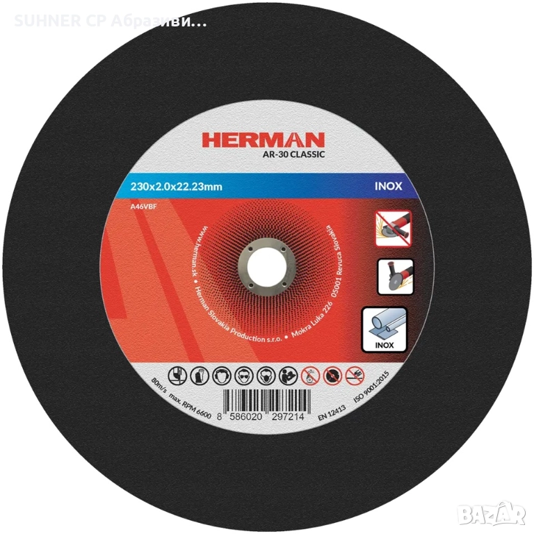 HERMAN AR-30 Classic – Диск за рязане, снимка 1