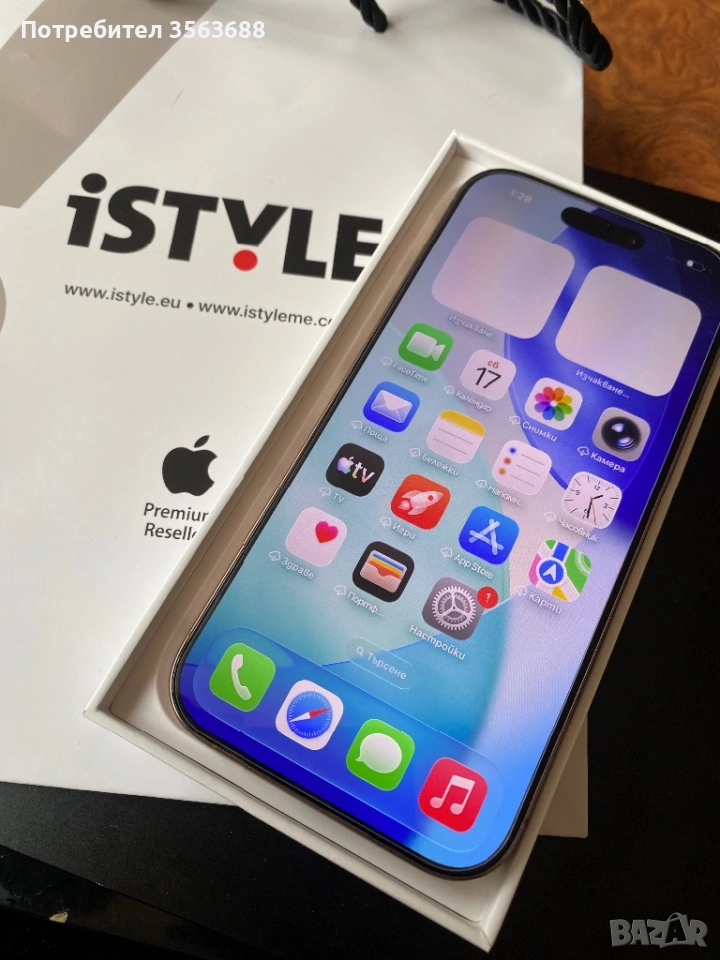 Apple Iphone 16 Pro 512GB ГАРАНЦИЯ, снимка 1