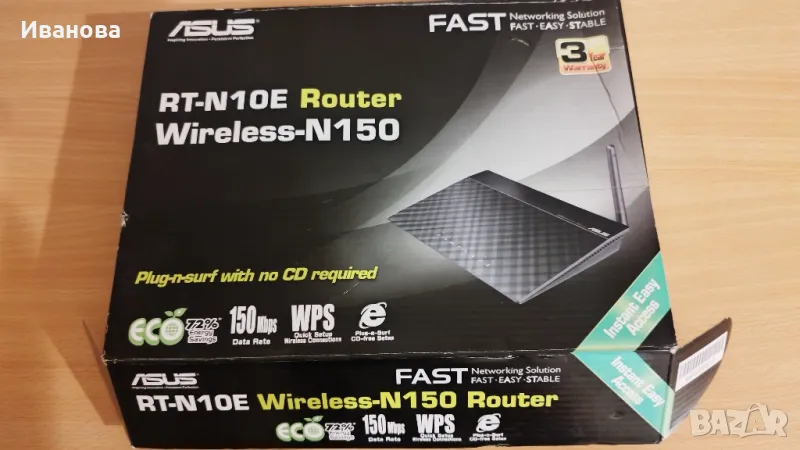 Безжичен рутер ASUS, снимка 1