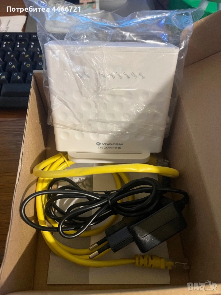 Рутер ZTE ZXHN H118N Vivacom , снимка 1