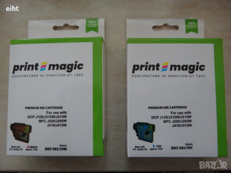 Brother MFC-J415W мастилници (2-броя/10лв.), снимка 1