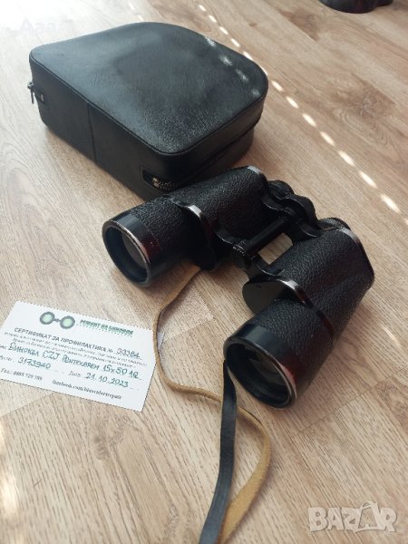 Бинокъл Carl Zeiss 15x50 Pentakarem, снимка 1