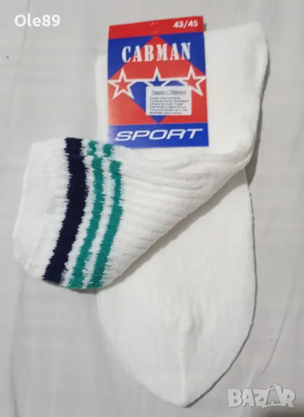 Мъжки чорапи размер 43/45, снимка 1