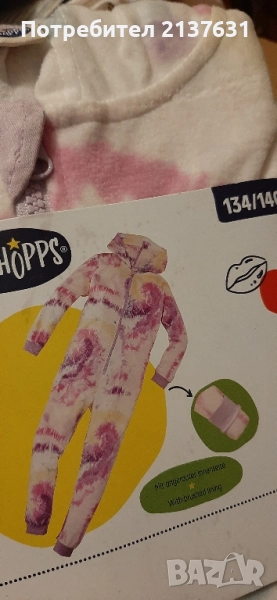 НОВ ! ДЕТСКИ ПОЛАРЕН ГАЩЕРИЗОН С КАЧУЛКА Размер 134 / 140, снимка 1