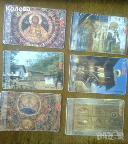 БГ фонокарти 6 – манастири, снимка 1