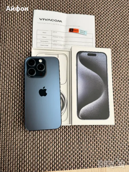 КАТО НОВ! /*ЛИЗИНГ*/ IPhone 15 Pro Blue Titanium 128Gb / Гаранция, снимка 1