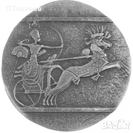 Сребро 5 oz Египетска военна колесница 2020 Чад, снимка 1