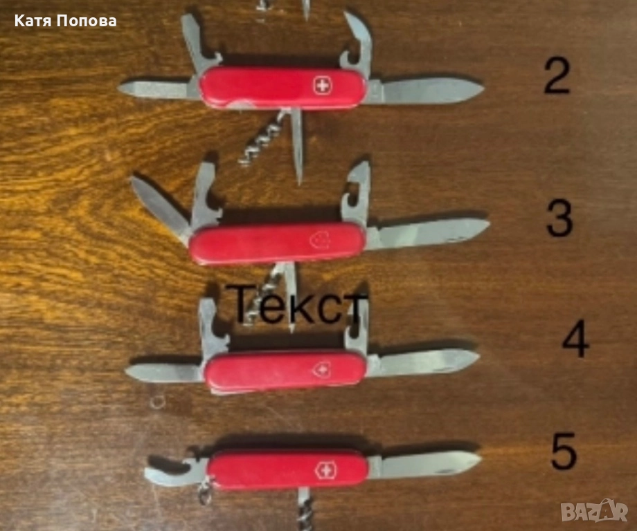 Продавам ножчета Viktorinox , снимка 1