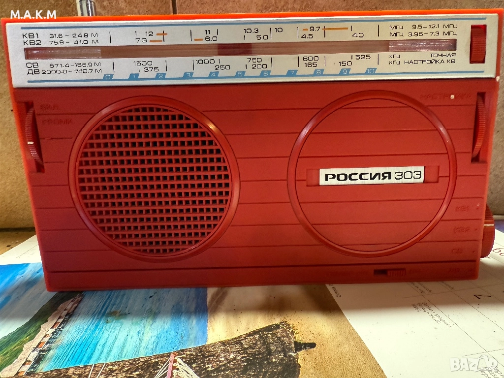 Радиоприемник Родсия РП-303, снимка 1