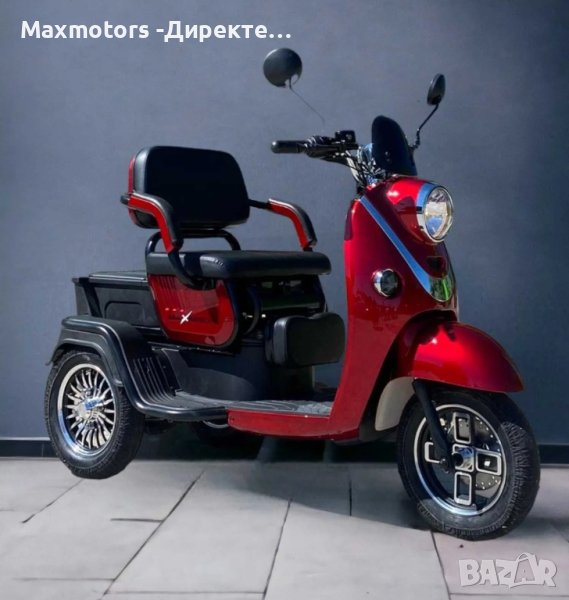 Електрическа триместна триколка MaxMotors X2 1500W Red, снимка 1