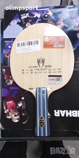 дърво за тенис на маса Loki Kirin ново дръжка конкав фл нападателно дърво 5 пласта, снимка 1