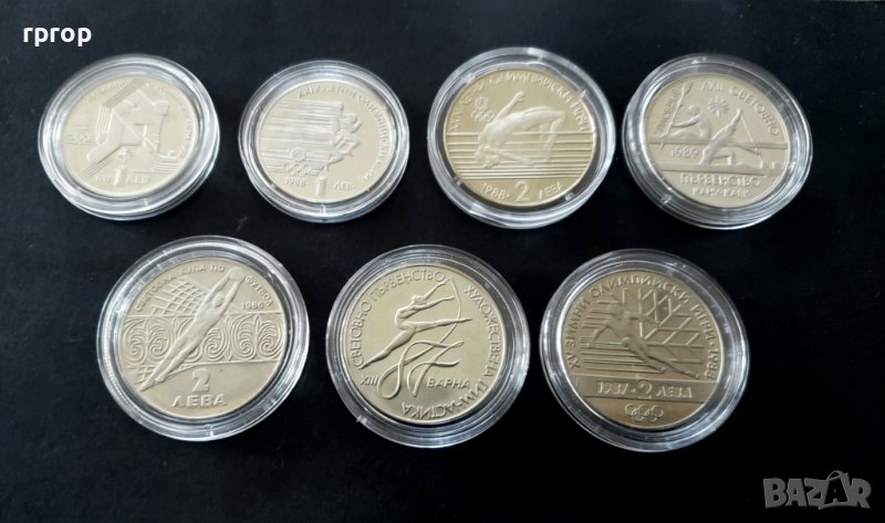  Пълна колекция.Спортни монети . България . Юбилейни. 1 и 2 лева . 1986 - 1989 год. 7 бройки., снимка 1