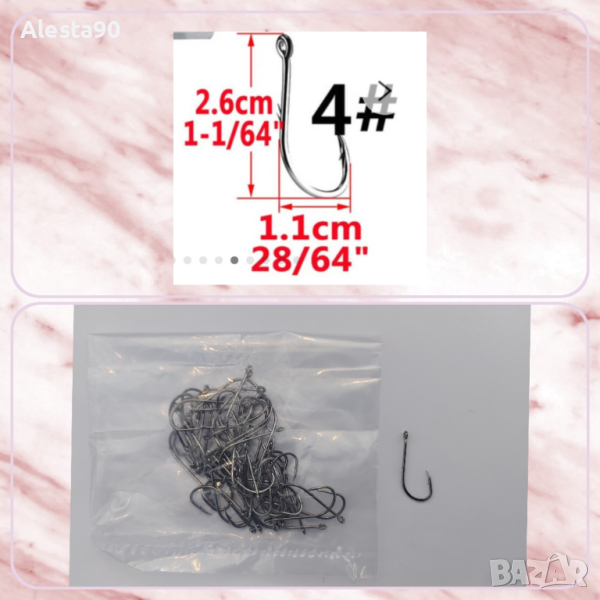 Куки за риболов, снимка 1