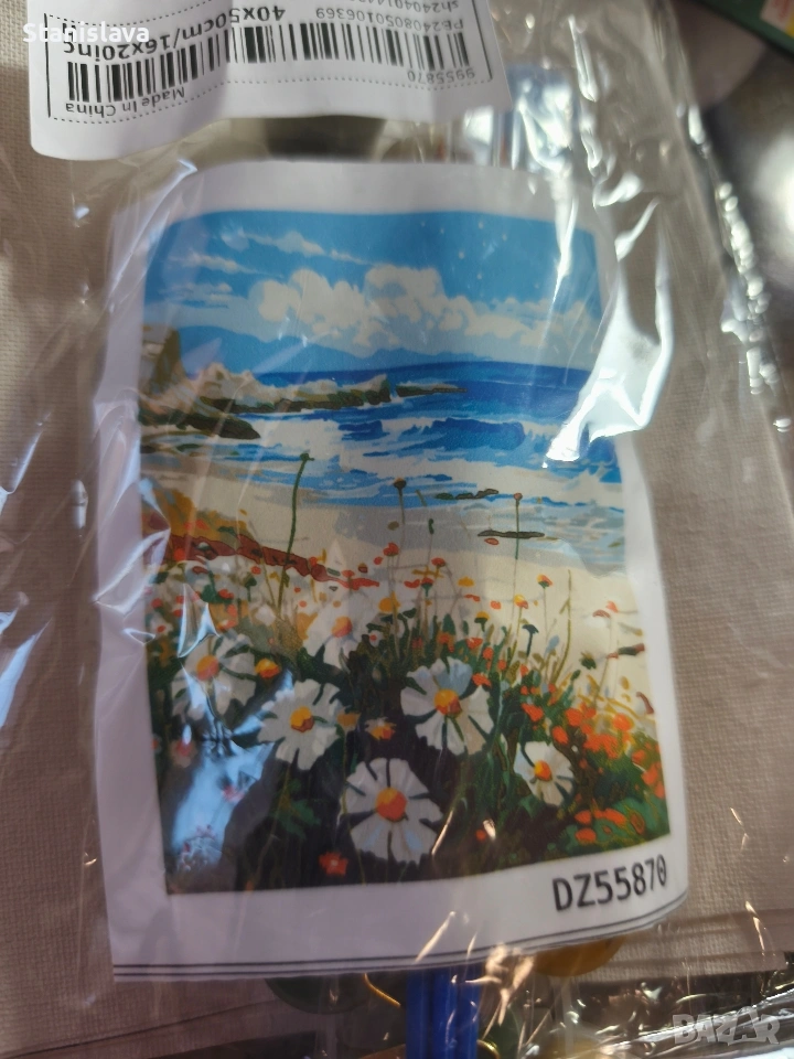 Голяма картина за рисуване по номера , снимка 1