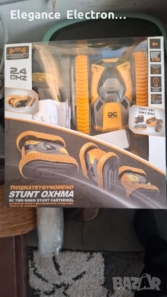 Радиоуправляема каскадна количка Stunt OXHMA 1:18 (2.4GHz), снимка 1