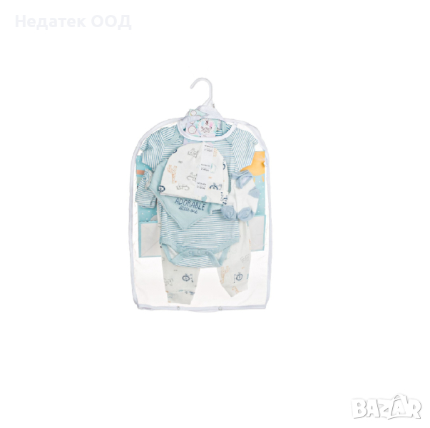 Бебешки подаръчен комплект, за новородено, 8 бр., снимка 1