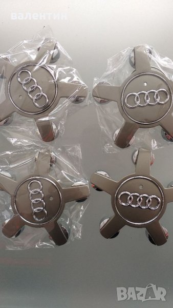 Капачки за ауди тип звезди размем 135мм с заводски номер 4F0 601 165, снимка 1