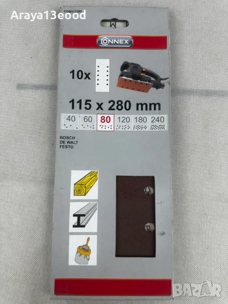 Шкурка за виброшлайф Connex 115x280 мм, P80, 10 бр., снимка 1