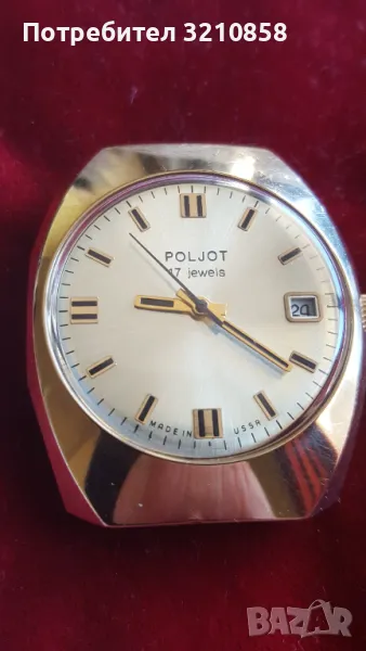 Полет, снимка 1