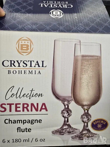 чаши за шампанско 6 броя 180 мл, снимка 1