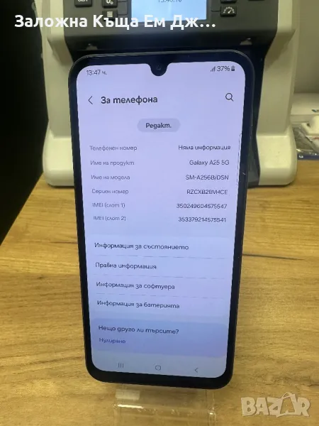 Samsung Galaxy A25 128GB, снимка 1