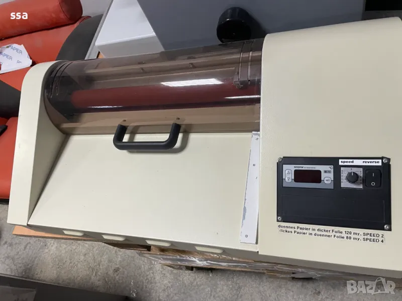 Ламинатор А2 / Laminator A2, снимка 1