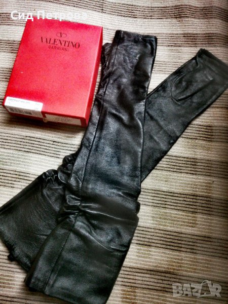 VALENTINO! Оригинални кожени ръкавици над лакътя , снимка 1