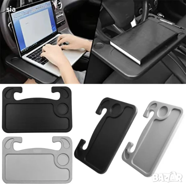 ТАБЛА ЗА ХРАНА И НАПИТКИ, МАСА ЗА ВОЛАН, СИВ ЦВЯТ, снимка 1