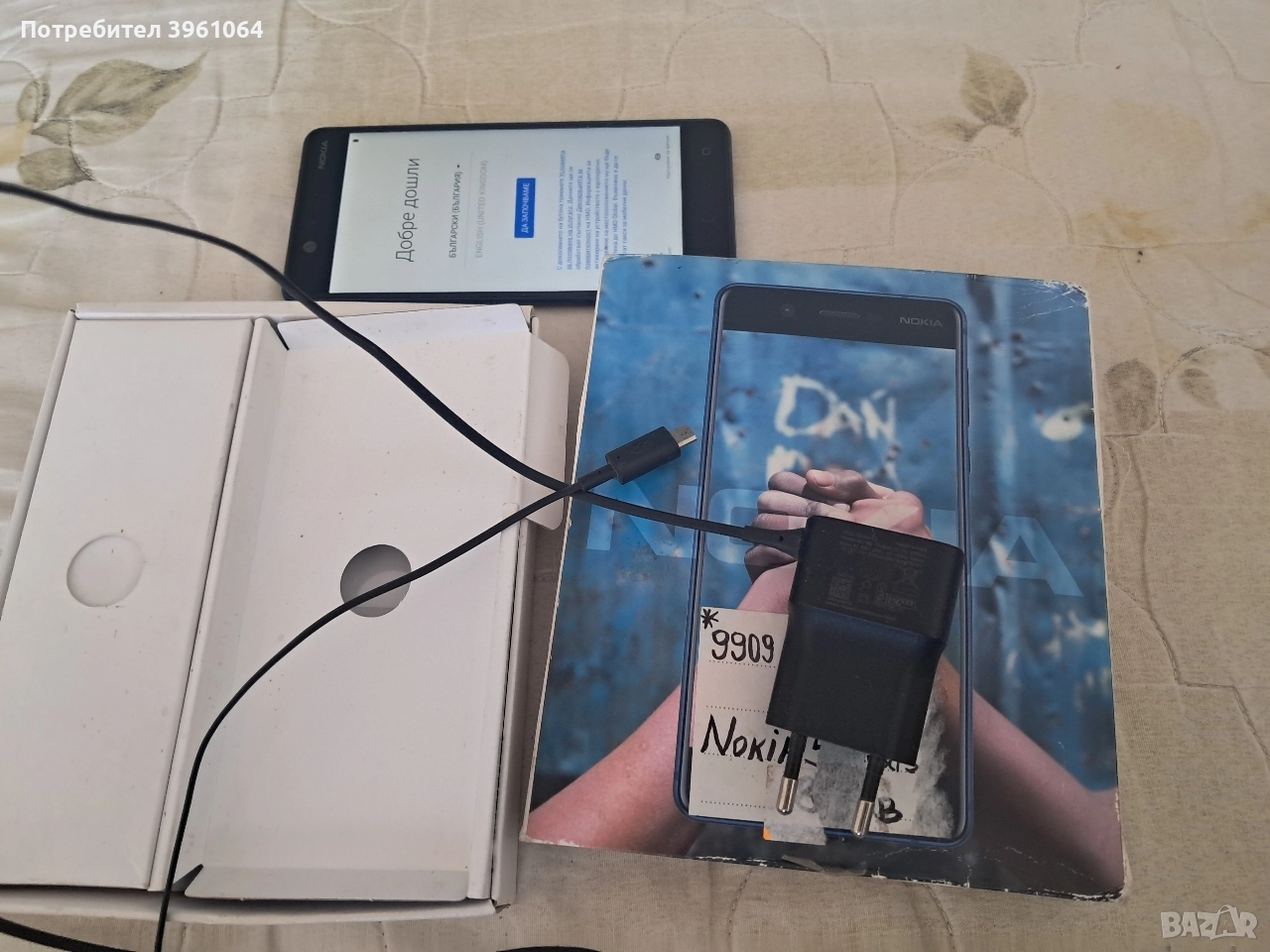 Nokia 5 с кутия и зарядно и smart lamp, снимка 1
