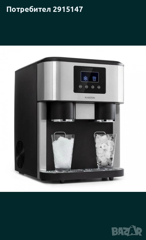 Машина за лед Eiszeit Crush (Ледогенератор), снимка 1