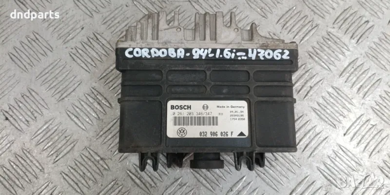 Компютър Seat Cordoba 1.6i 1994г. 0261203346, снимка 1